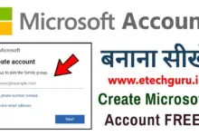 create 20microsoft 20account 20free 202022