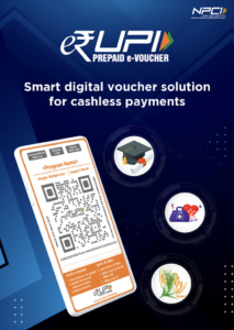 E-RUPI App Download | ई रूपी app download | e rupi digital app | How to use Digital Currency e Rupee | Digital Currency e Rupee Kya Hai | e rupi App Download