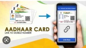 आधार कार्ड, Aadhar Card Me Mobile Number
