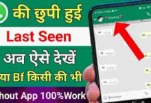 WhatsApp Online/Offline Notification Tracker App (WhatsApp Last Seen Tracker)