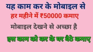 Online Business Indea