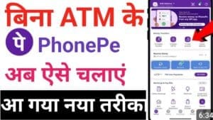 Phonepe Phonepe
