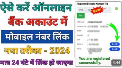 WhatsApp Image 2024 08 24 at 07.13.41