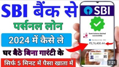 WhatsApp Image 2024 08 25 at 9.58.13 PM